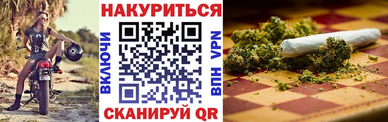 Магазин наркотиков Киржач ГАШ Мефедрон