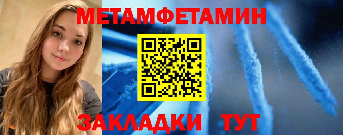 АМФ Розовый  Amphetamine  Киржач  Вход с VPN 