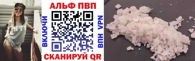 Alfa_PVP кристаллы  Киржач 