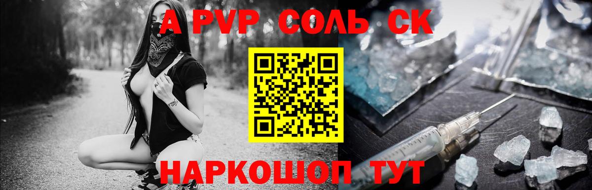 Киржач  Alfa_PVP СК  даркнет сайт  Alpha PVP VHQ  Вход с VPN 