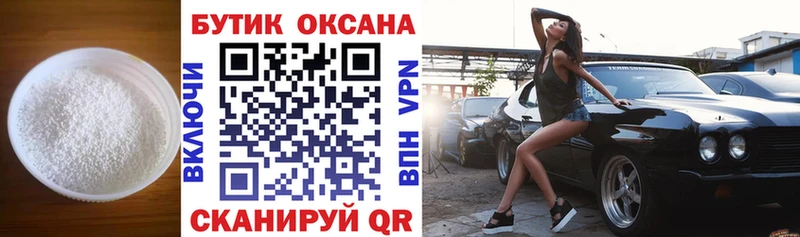 цены наркотик  Киржач  Бутират 99% 