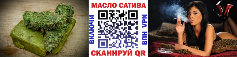 Печенье с ТГК марихуана  купить   Киржач 