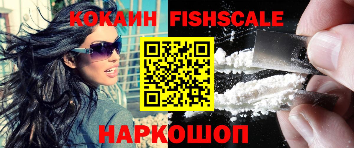 Кокаин Перу Киржач