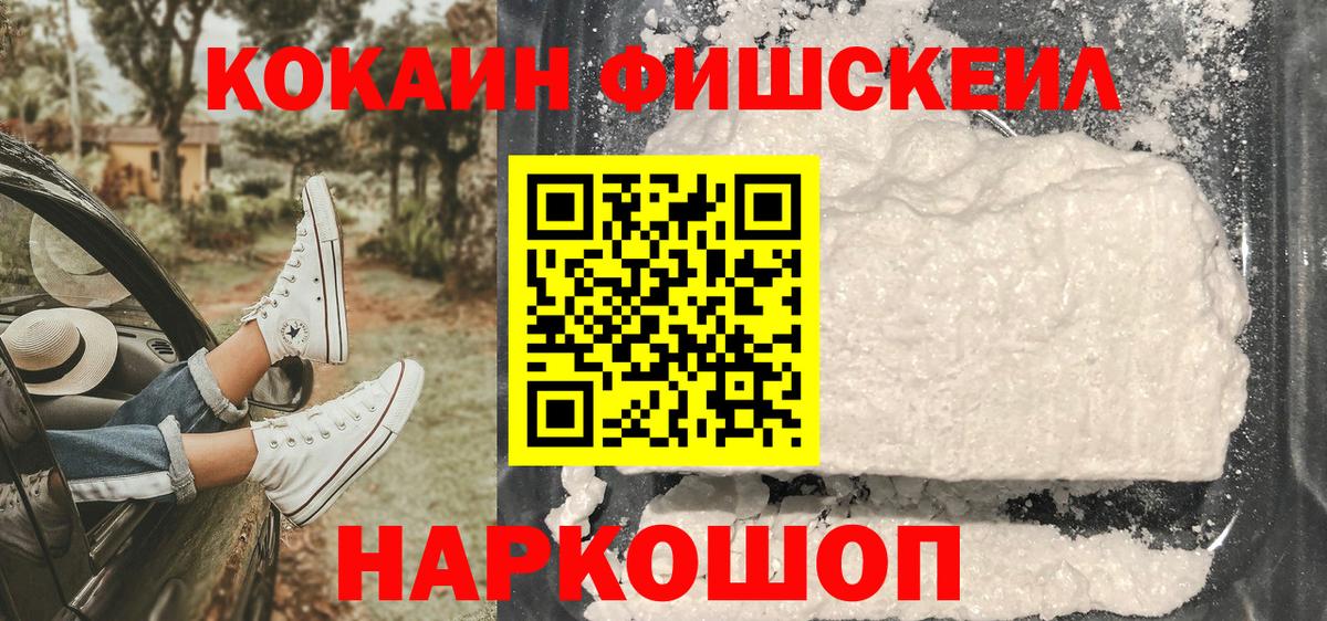 КОКАИН 98%  КОКАИН Колумбийский  купить   Киржач  Вход с VPN 