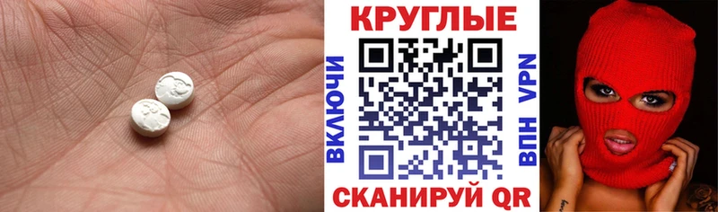 Ecstasy Дубай  Киржач 