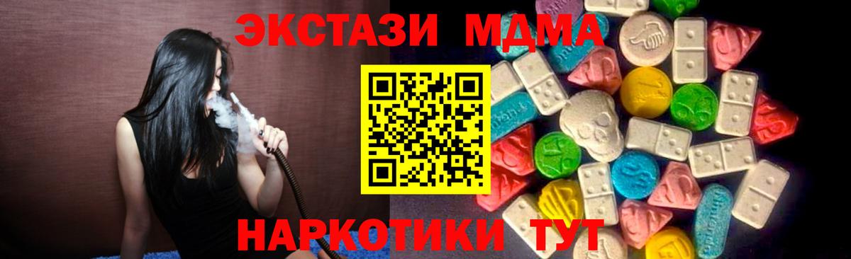 Ecstasy круглые Киржач