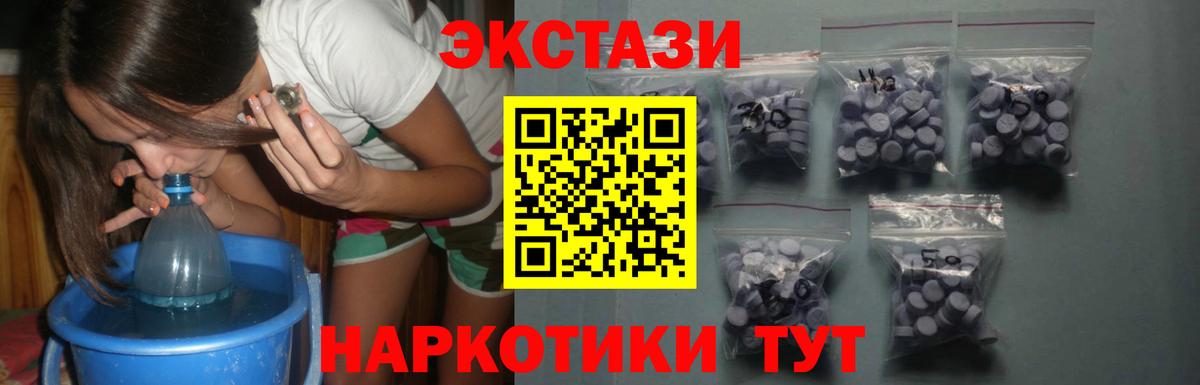 Экстази ешки  ЭКСТАЗИ Punisher  Ecstasy  Вход с VPN  Киржач 