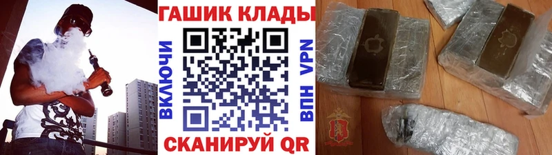 Гашиш ice o lator  Киржач 