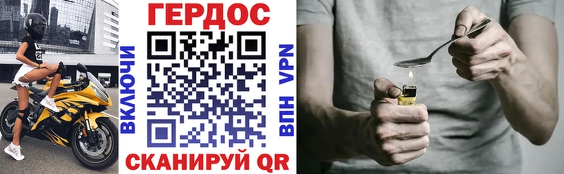 ГЕРОИН VHQ  Киржач 