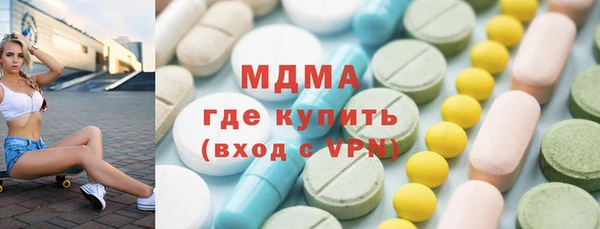 MDMA Абинск