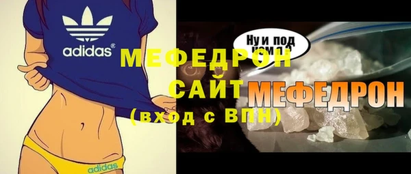 СК Абаза