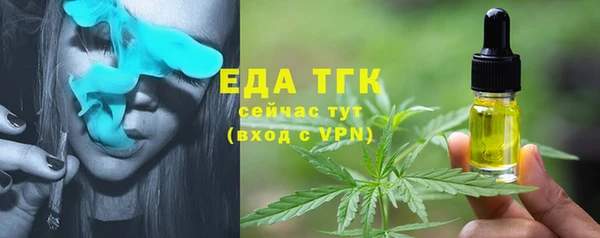 MDMA Абинск