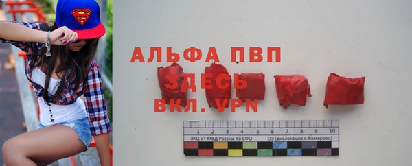 MDMA Абинск
