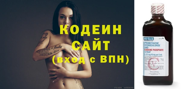 MDMA Абинск