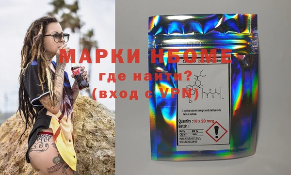MDMA Абинск