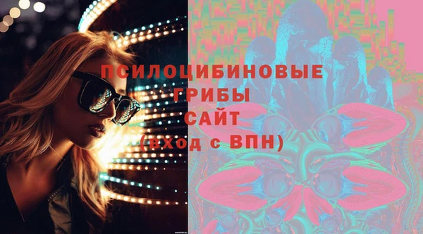 MDMA Абинск