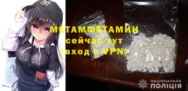 МДПВ Абдулино