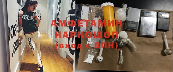 MDMA Абинск