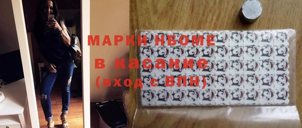 MDMA Абинск