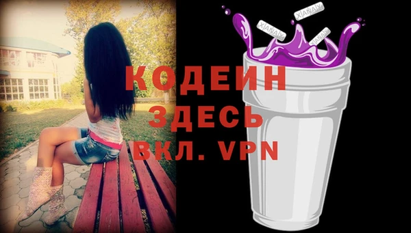 СК Абаза