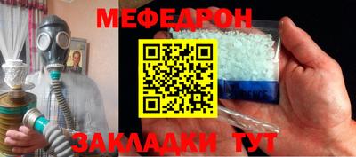 стафф Гудермес