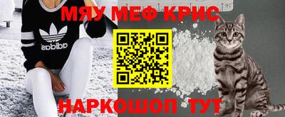 ALPHA-PVP Гуково