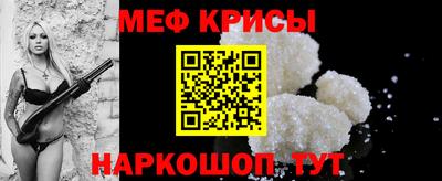 ALPHA-PVP Гуково