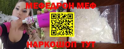 стафф Гудермес