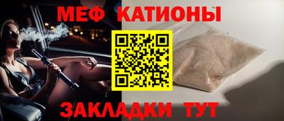 стафф Гудермес