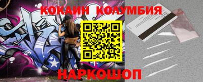 стафф Гудермес