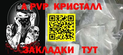МДПВ Гулькевичи