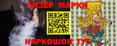 ALPHA-PVP Гуково