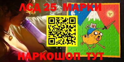 стафф Гудермес