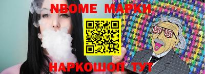 ALPHA-PVP Гуково
