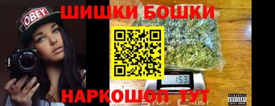 стафф Гудермес