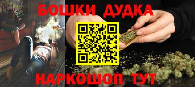 ALPHA-PVP Гуково