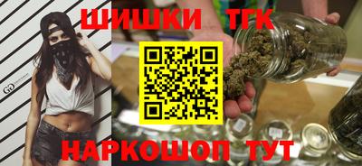 ALPHA-PVP Гуково