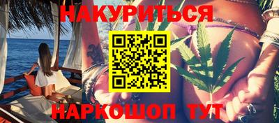 ALPHA-PVP Гуково