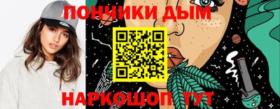 стафф Гудермес