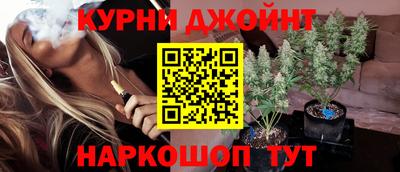 ALPHA-PVP Гуково