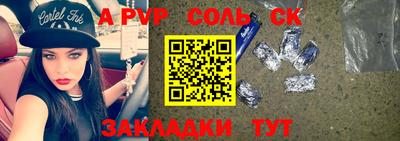 стафф Гудермес