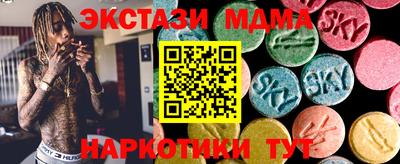 стафф Гудермес
