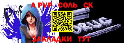 стафф Гудермес