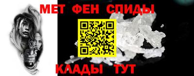 ALPHA-PVP Гуково
