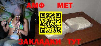 ALPHA-PVP Гуково