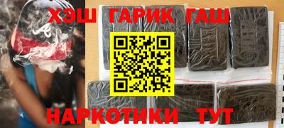 стафф Гудермес