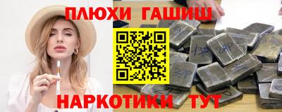 ALPHA-PVP Гуково