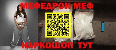 ALPHA-PVP Гуково