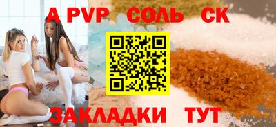 стафф Гудермес