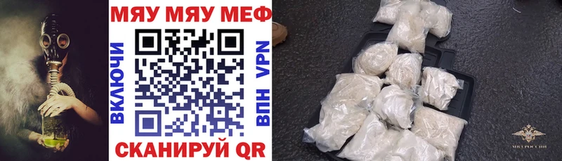 Меф mephedrone  нарко площадка наркотические препараты  Киржач 